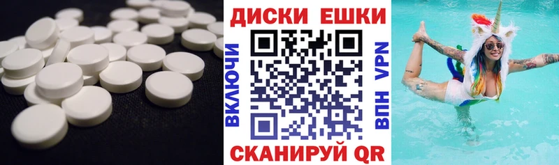 Ecstasy ешки  дарнет шоп  Трёхгорный 