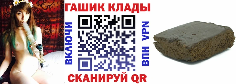 ГАШИШ ice o lator  хочу наркоту  Трёхгорный 