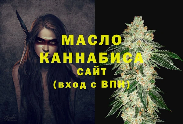 каннабис Богданович