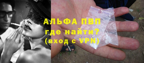 а пвп мука Новозыбков
