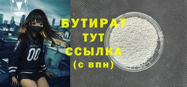 каннабис Богданович