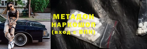 каннабис Богородицк
