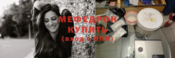 крисы Богородск