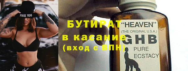 каннабис Богданович