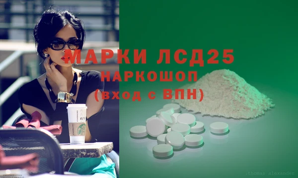 каннабис Богородицк