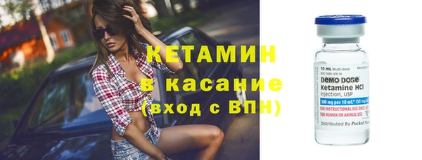 крисы Богородск