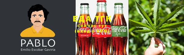 каннабис Богданович