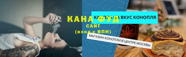 каннабис Богородицк
