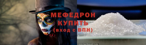 крисы Богородск