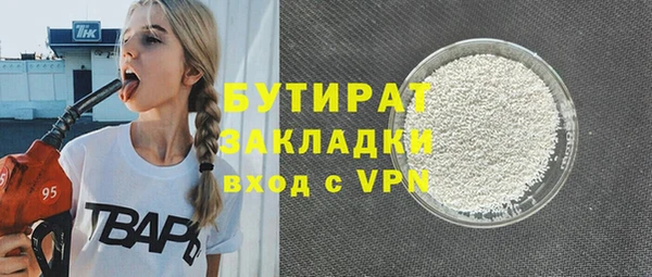 а пвп мука Новозыбков