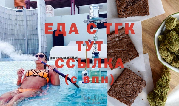 каннабис Богородицк