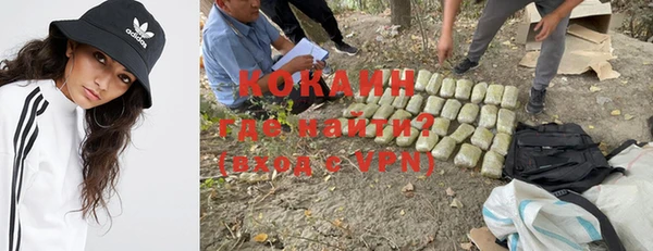 каннабис Богородицк