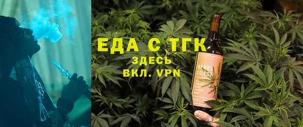каннабис Богородицк