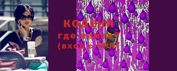 кокаин перу Новокубанск