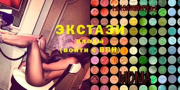 каннабис Богородицк