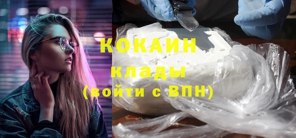 каннабис Богородицк