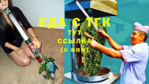 крисы Богородск