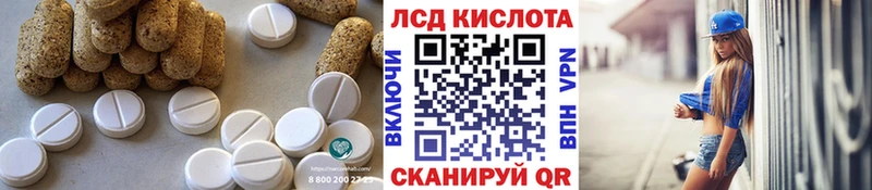 наркошоп  Трёхгорный  ЛСД экстази кислота 