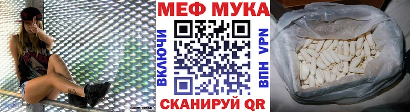 МЕФ 4 MMC  Трёхгорный 