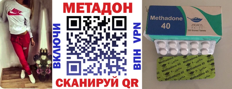 цена наркотик  Трёхгорный  МЕТАДОН белоснежный 