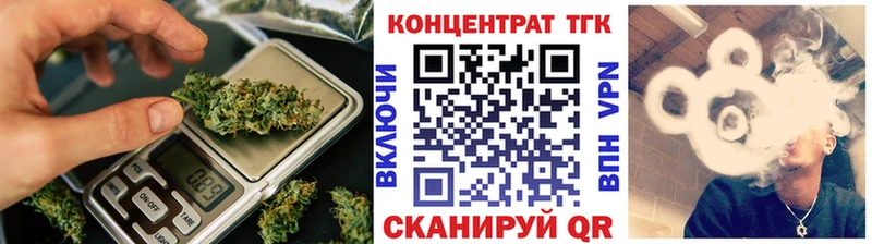 Дистиллят ТГК Wax  Трёхгорный 